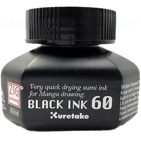 Tinta Kuretake Black Ink
