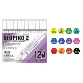 Neopiko-2 12 Básicos