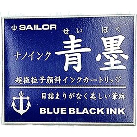 Cartuchos Sailor Seiboku